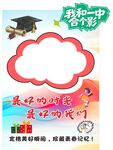 春季一中合唱团合影