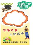 青春一中毕业合影留念