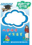 毕业留念  梦想从这里起航 