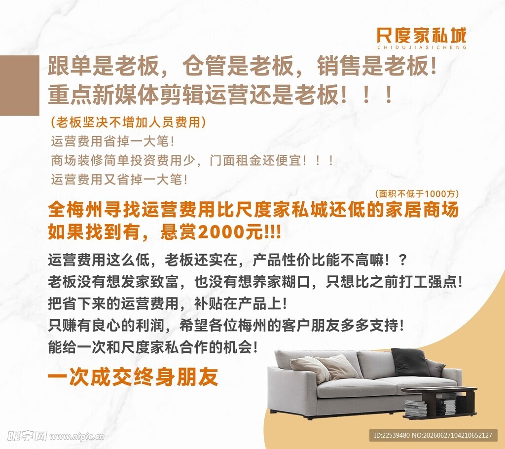 装修老板揭秘板材选择要点