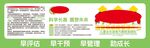科学长高