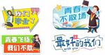 毕业手举牌
