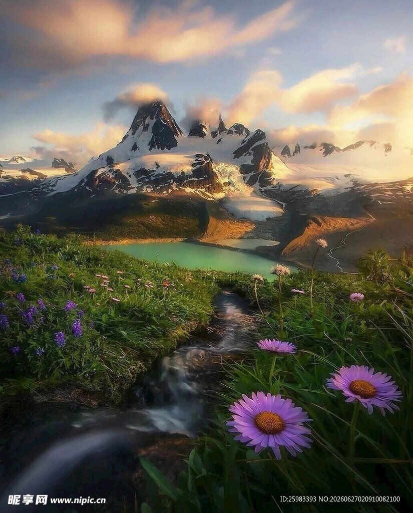大雪山
