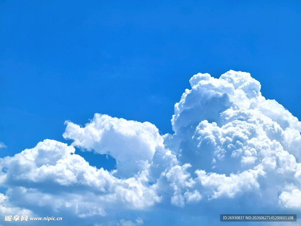 白云