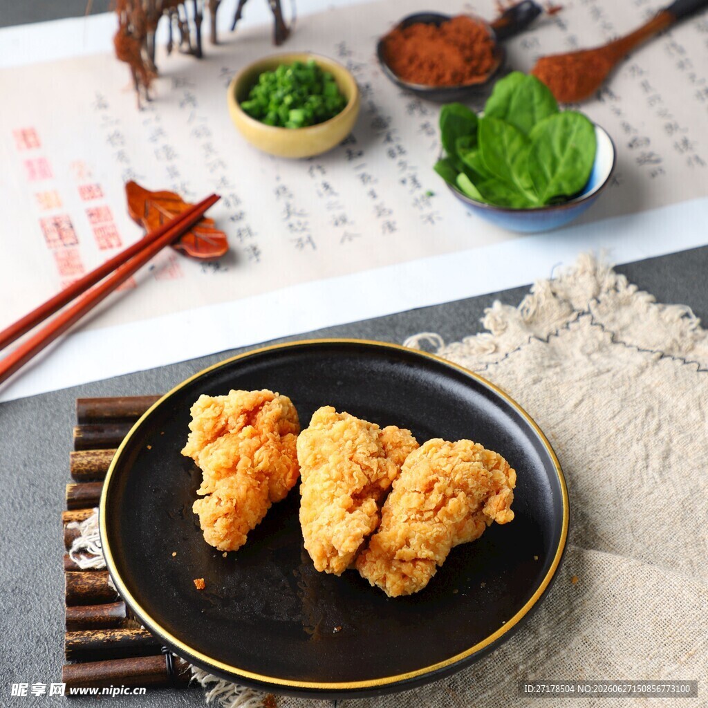 炸鸡