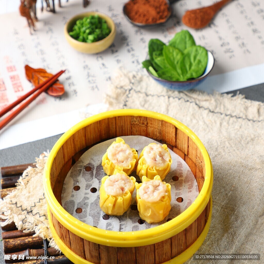 美味鲜虾烧麦精致点心