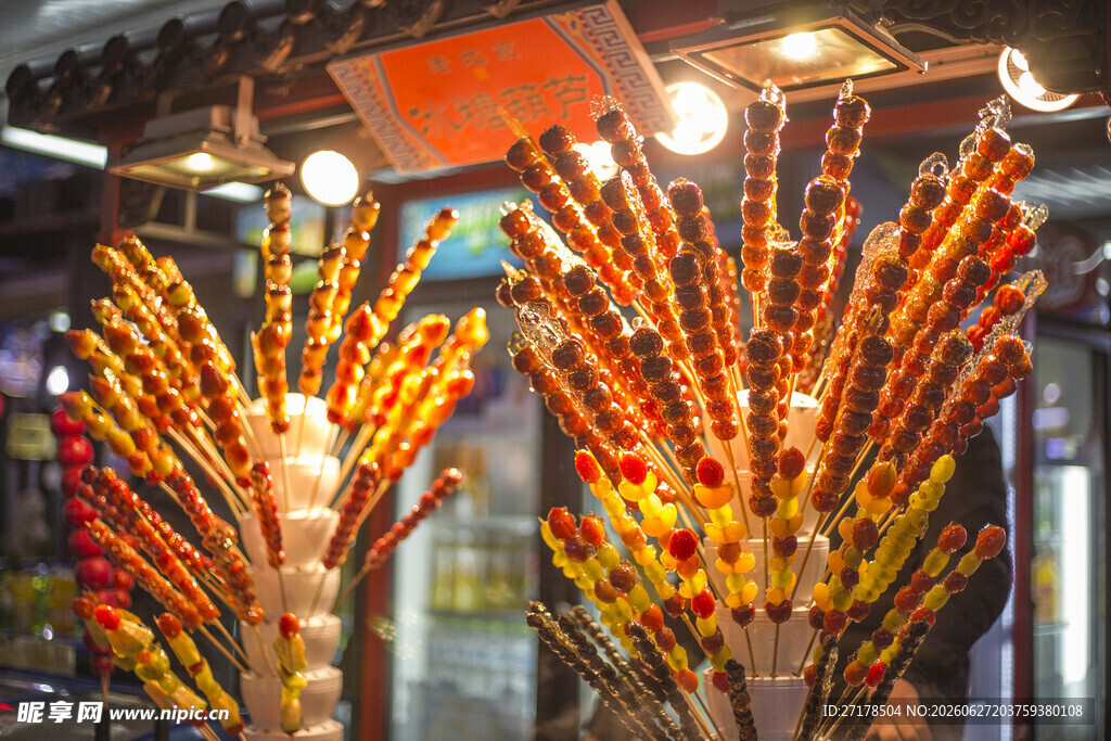 传统糖葫芦摊位展示