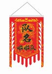 啦啦队仿古旗帜 