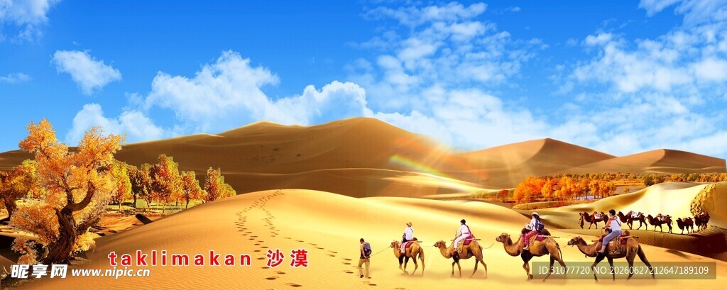 沙漠驼队壮美风光沙漠背景多云背