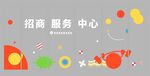 招商玻璃贴