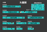 矢量卡通节日元素图标集