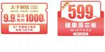 手举牌