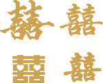 中式传统双喜字图案设计