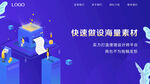 快递物流场景素材集合