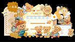 黄油小熊生日宴