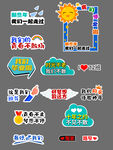 创意活动指示牌设计元素