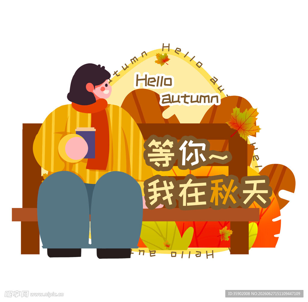 秋天长椅上的温馨等待