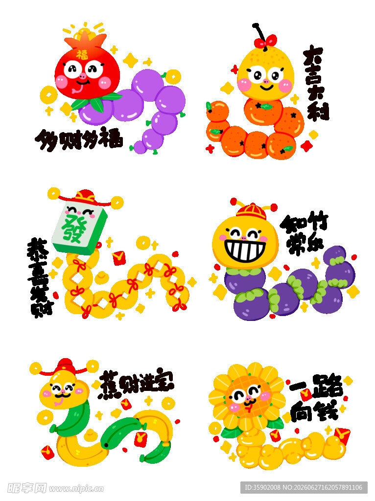 可爱卡通动物数字图案
