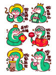 可爱蛇年卡通形象大集合
