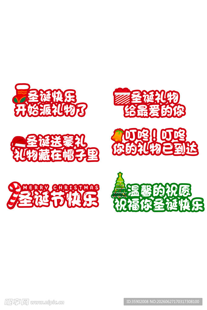 超市促销价签展示