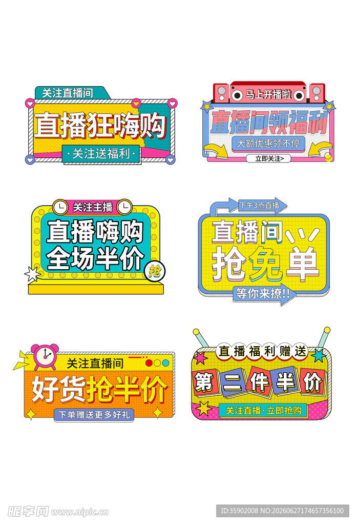 幼儿园班牌设计示例