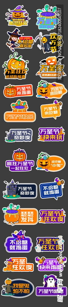 卡通风格游戏场景画面