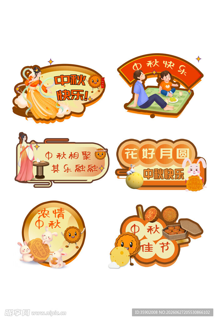 卡通风格美食主题标签