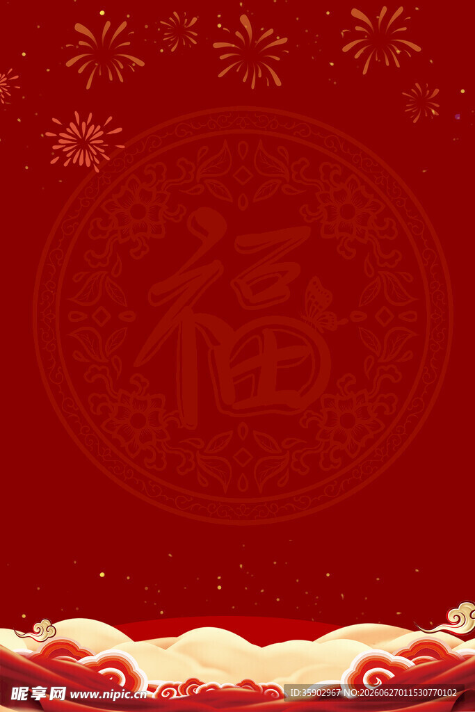 红色福字喜庆节日背景