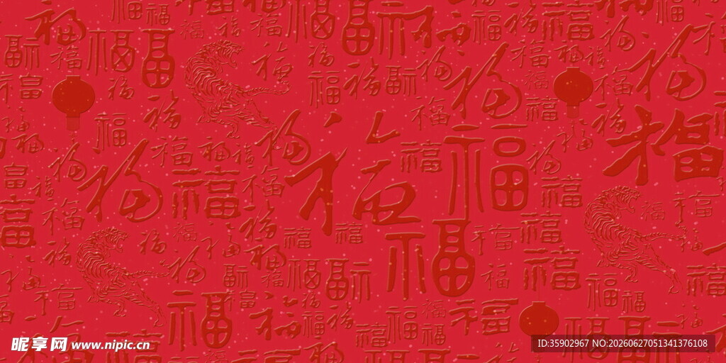 红色福字纹理背景图