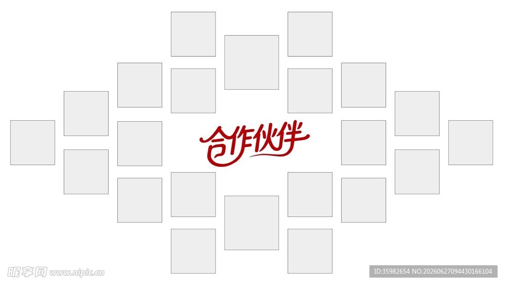照片墙 