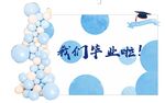 毕业气球装饰布置场景