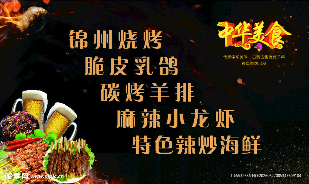 徐州特色美食推荐