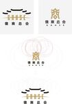 中式传统商人商会标志设计