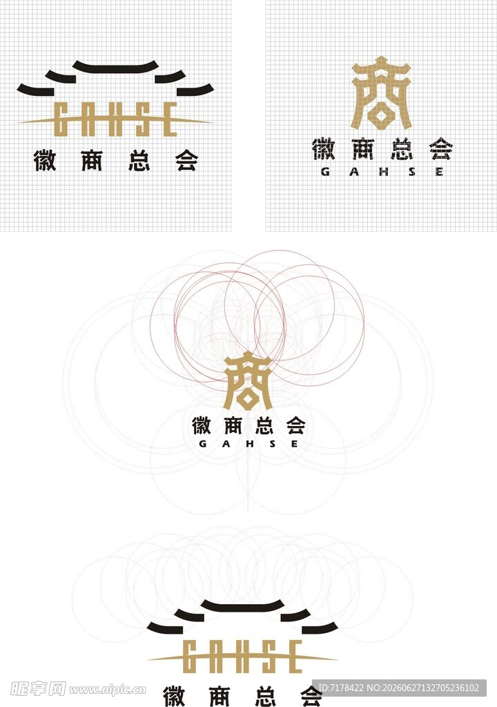 中式传统商人商会标志设计