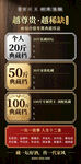 福利  藏酒