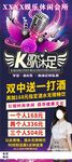 K歌沐足  会所  夜场 娱乐