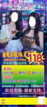 K歌沐足 酒吧 KTV聚 喝酒