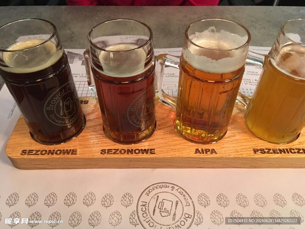 多样精酿啤酒品鉴组合