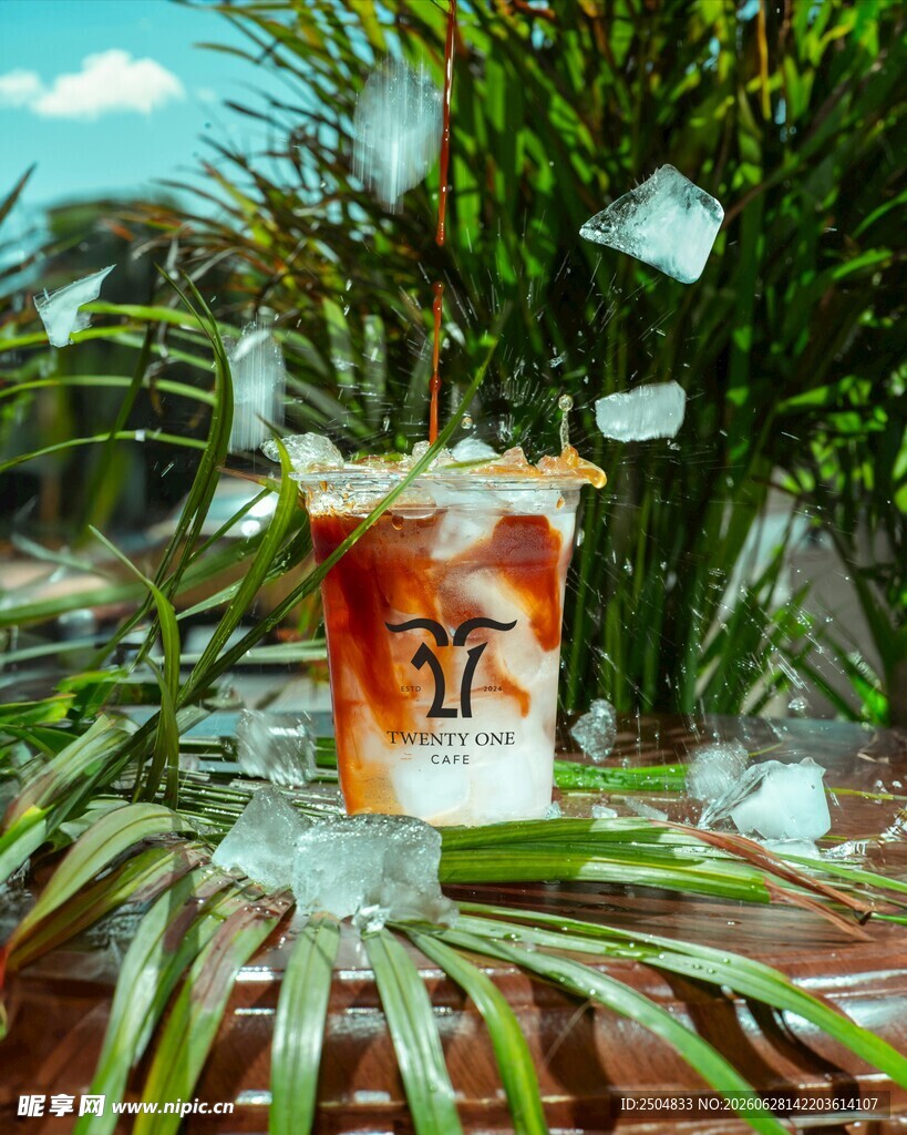 冰饮 绿植 夏日 清凉 杯子 