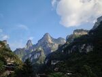 远山