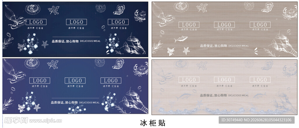 黑板上的数学公式与图形