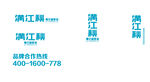 满江秋logo