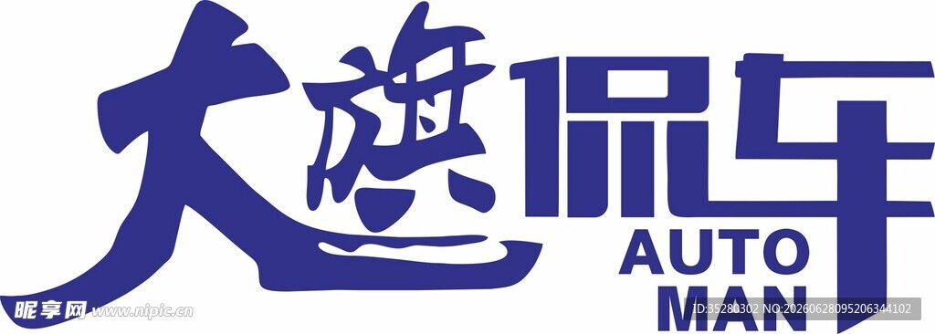 大旗侃车
