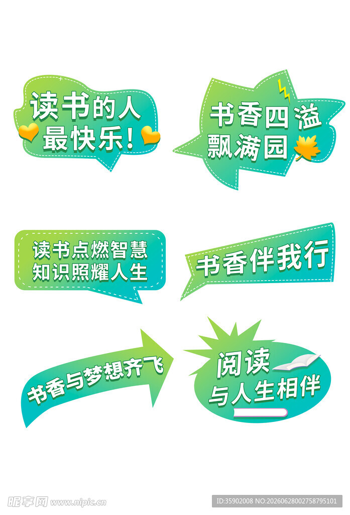 游泳健身标语集合