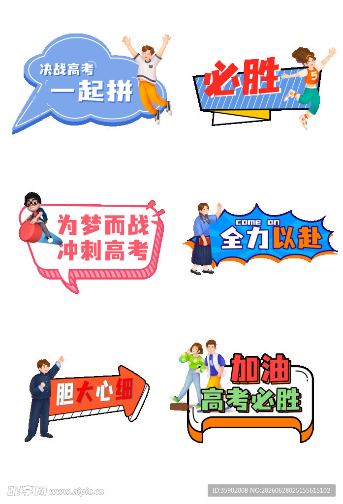 多样创意指示牌设计展示