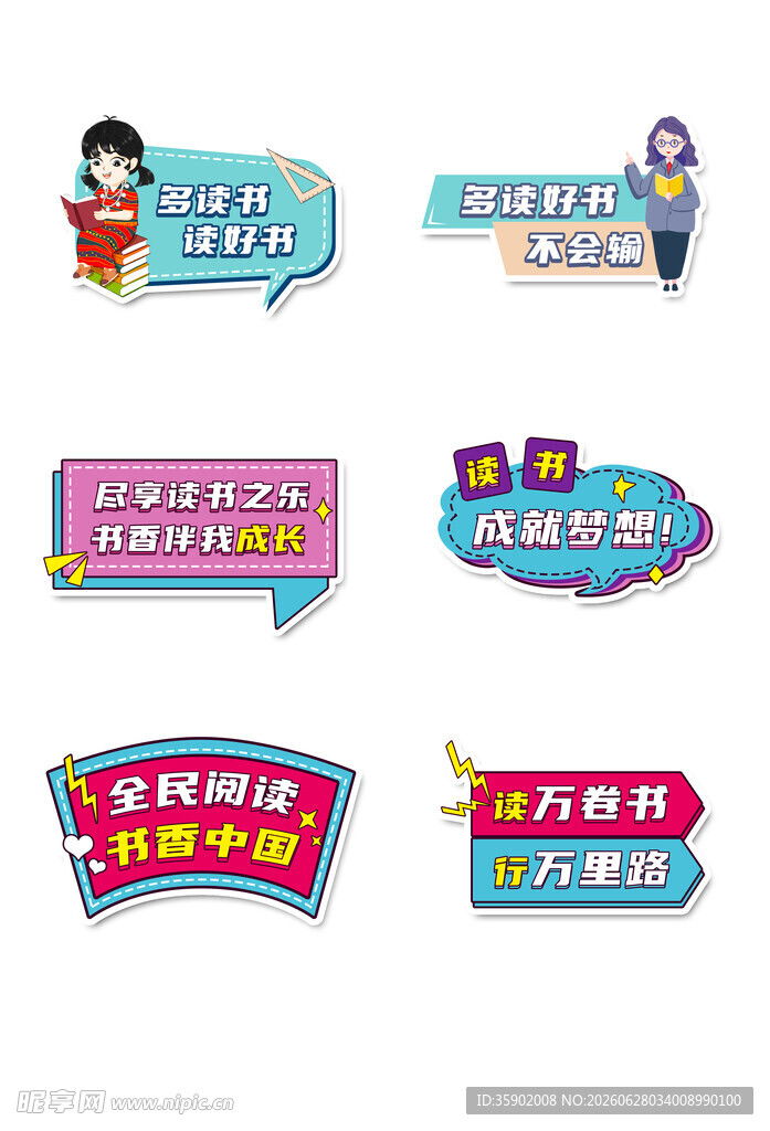 多样促销标识牌设计