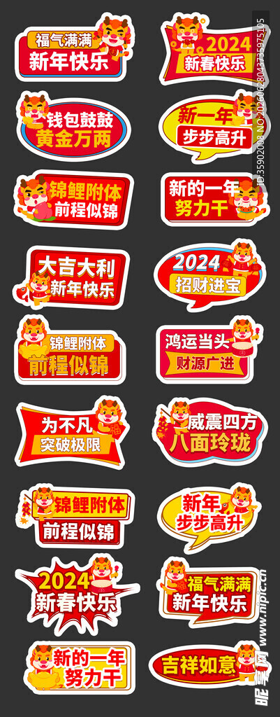 多样美味零食大集合
