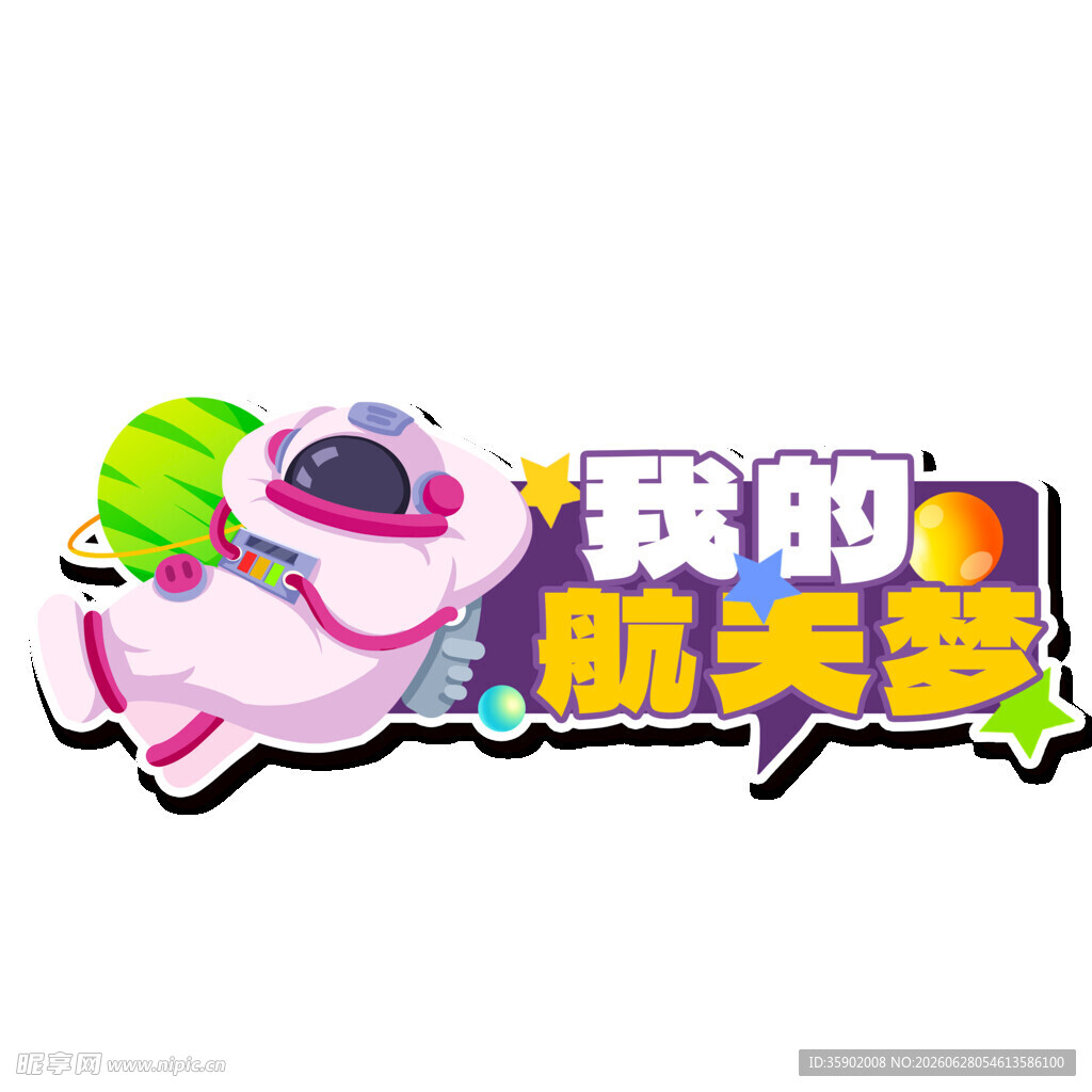 我的萌宠家游戏标志