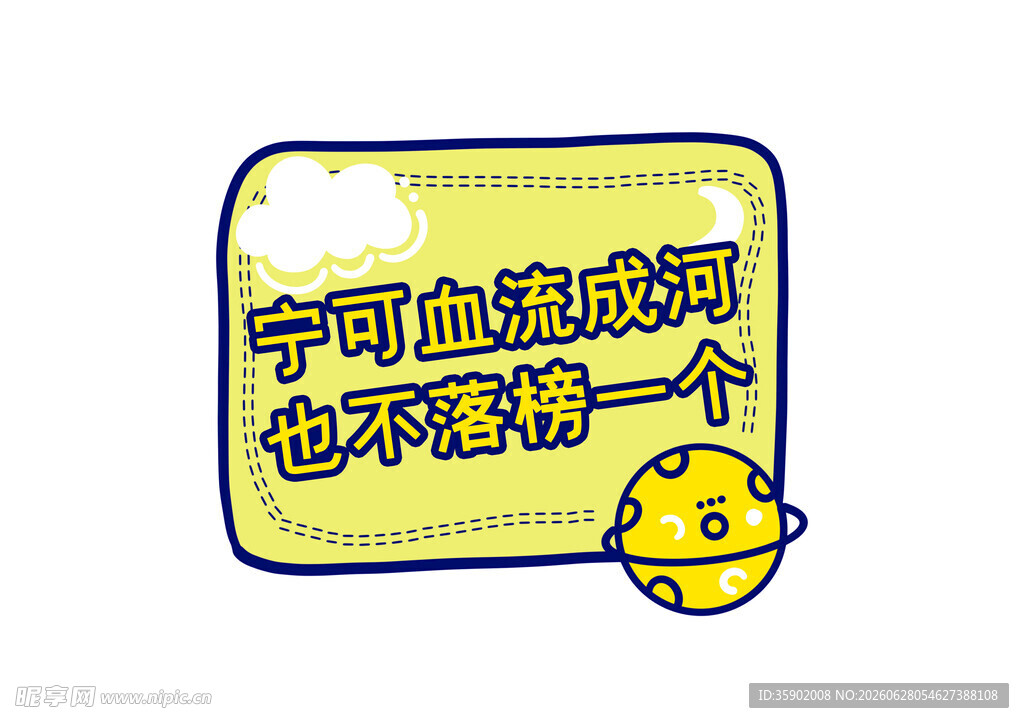 宁可血液过期也不放弃一个
