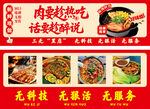 餐饮灯箱